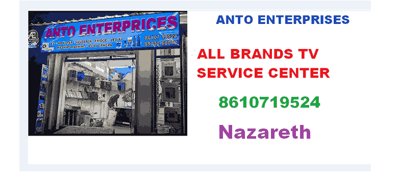 Anto Enterprises TV Service in Nazareth